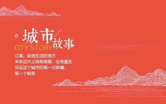 十屆全國人大常委會副委員長顧秀蓮參加第十六屆中國質(zhì)量高層論壇