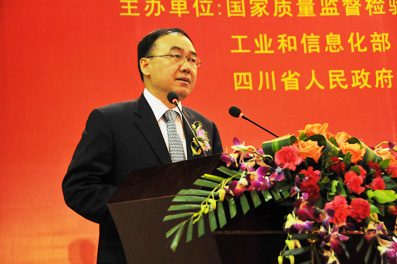 河南省副省長(zhǎng)、國(guó)際質(zhì)量科學(xué)院院士徐濟(jì)超講話