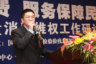 中國(guó)質(zhì)量檢驗(yàn)協(xié)會(huì)常務(wù)理事、中檢協(xié)聯(lián)合（北京）質(zhì)量檢驗(yàn)研究中心主任張明